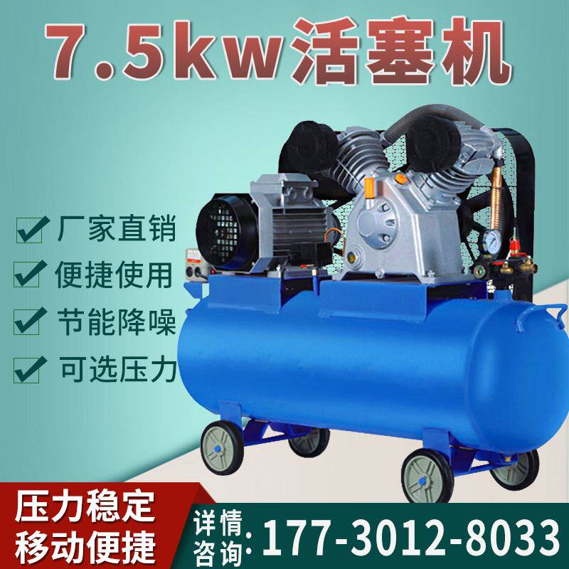 新品空压机小型高压移动380v装修木工喷漆气泵O活塞迷你便携式16