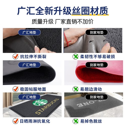 极速酒店地垫定制logo商铺电梯门口地I毯进门迎宾商用门垫定做尺