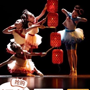 极速小荷风d采新款 灯火儿童舞蹈服红灯笼道具演出服喜庆蓬蓬裙表