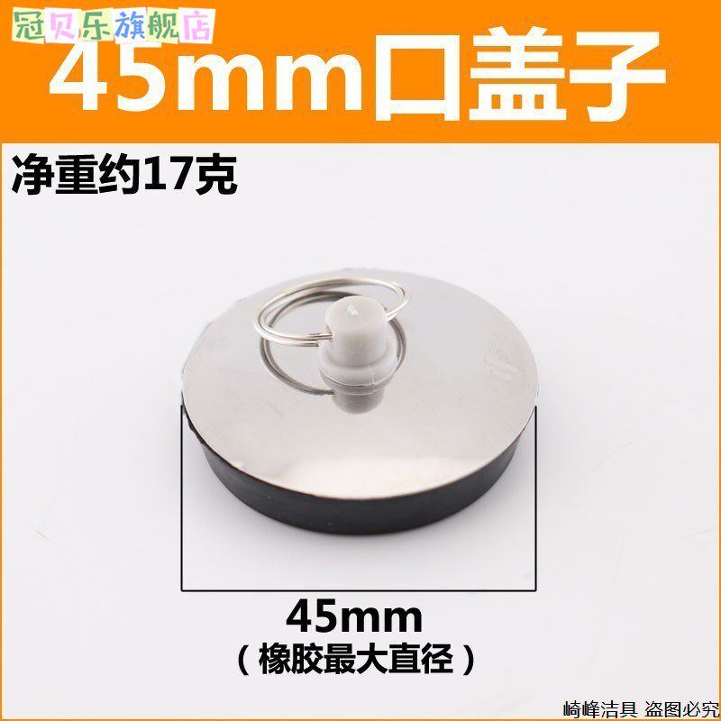 极速水池塞子浴i缸拖布池堵水塞洗衣池浴盆堵头下水道橡胶水槽盖
