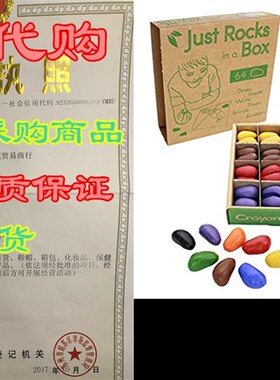 极速Just Rocks in a IBox 8 Colors