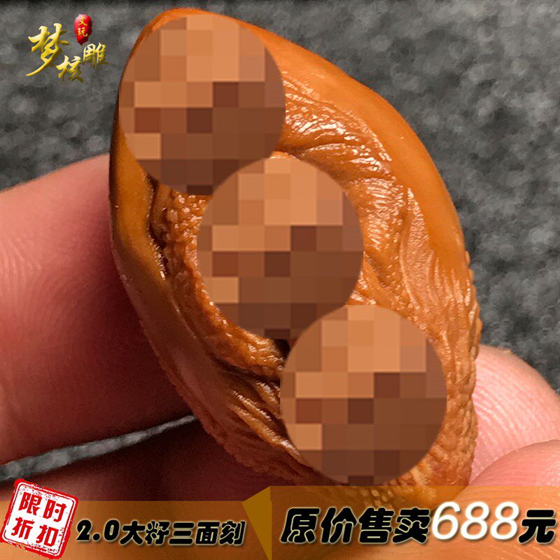 新品橄榄核雕刻生命源单籽橄榄胡出入平安单粒文玩3T面雕刻2.0大