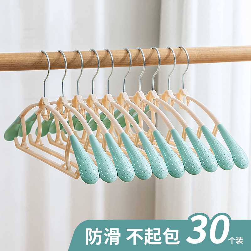 极速无痕衣架家用挂晒凉衣服架子不起F包晾衣撑子学生宿舍收纳防