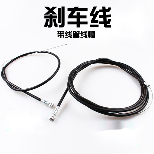 新品自行车山地车镀锌刹车线钢丝绳线管内线N钢索线芯闸线自行车