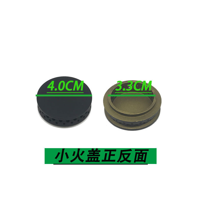 极速志高欧派嵌入式燃煤气灶配件火盖分火L器炉头烟机灶具器分火