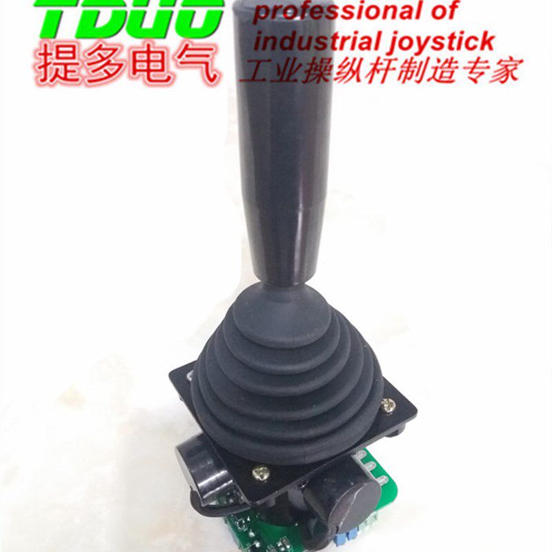 极速轴双轴单 电位工业器操纵杆 十字主令摇杆柄V 推控制手杆柄