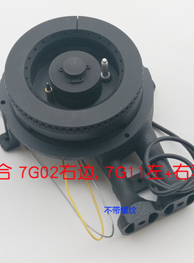 极速适合老板瓦e斯炉配件7G05 7G06 7G10 7G11 7B13 9B13 9T15炉