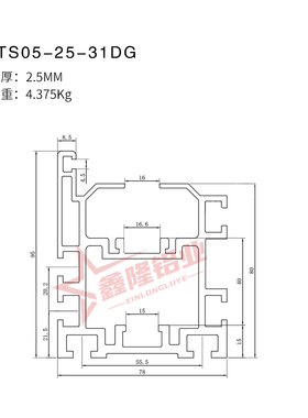 极速ATS05-25-31DG倍速铝挤型材料组装线重型J BS25-C210A链条导