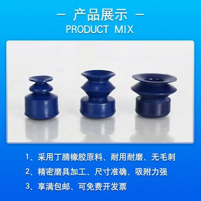 极速。风琴大头无痕两层真空v吸盘 机械手配件强吸附力耐高温 金
