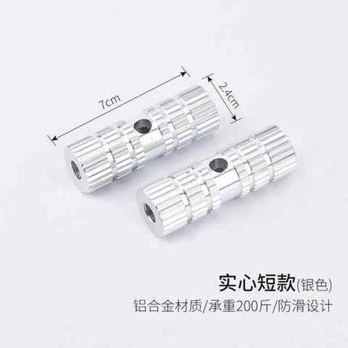 极速自行车可载人踩脚站配件大全脚踏杆搁K脚折叠车单车脚踏板车