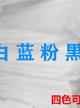极速EPE珍珠棉板材全新料白色发泡棉D板包装减震垫层防磕碰2.4*1.