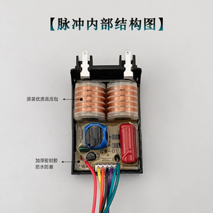 极速家用集成灶脉冲点火器高压包z1.5v烟机联动款通用配件打火控