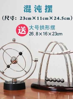 浑天仪不磁悬新j款天体仪宇宙永动机仪生日动量守恒中号碰球送老