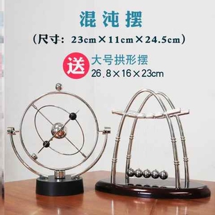 浑天仪不磁悬新j款天体仪宇宙永动机仪生日动量守恒中号碰球送老