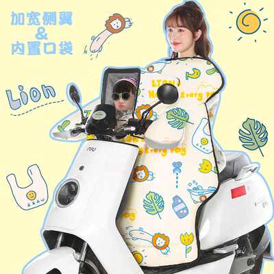 极速电动车挡风被k冬季加绒加厚亲子四季通用防水防雨电瓶摩托车