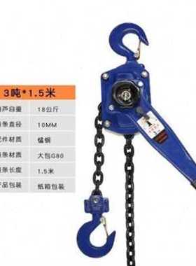 极速厂促手扳葫芦手摇吊葫芦0t75t1t15t2t3t吨手板拉紧线器起重手