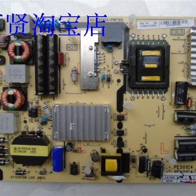 极速L55F3700A L55A71C D55A261电源板PE501C4 D55E16 UD55A710 L