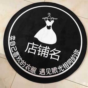 极速服装店拍照地毯穿衣镜试衣镜前衣帽间圆形个性定制lXogo店铺