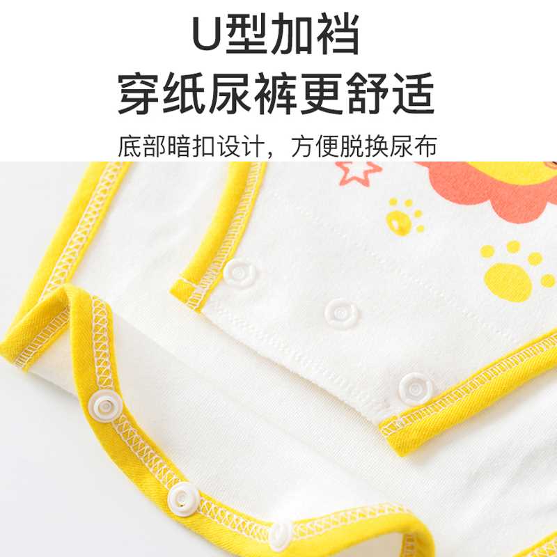 极速婴儿护肚围夏季肚兜宝宝护肚子D神器腹围睡觉新生儿防着凉春