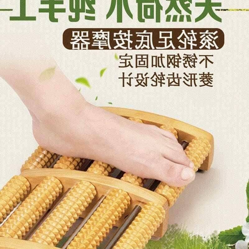 极速foot massage roller wooden fBoot massager solid wood foo