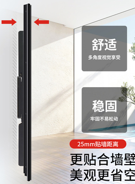 极速适用a华为智慧屏电视机挂架SE75 V85 V98 Vision75 Vision86