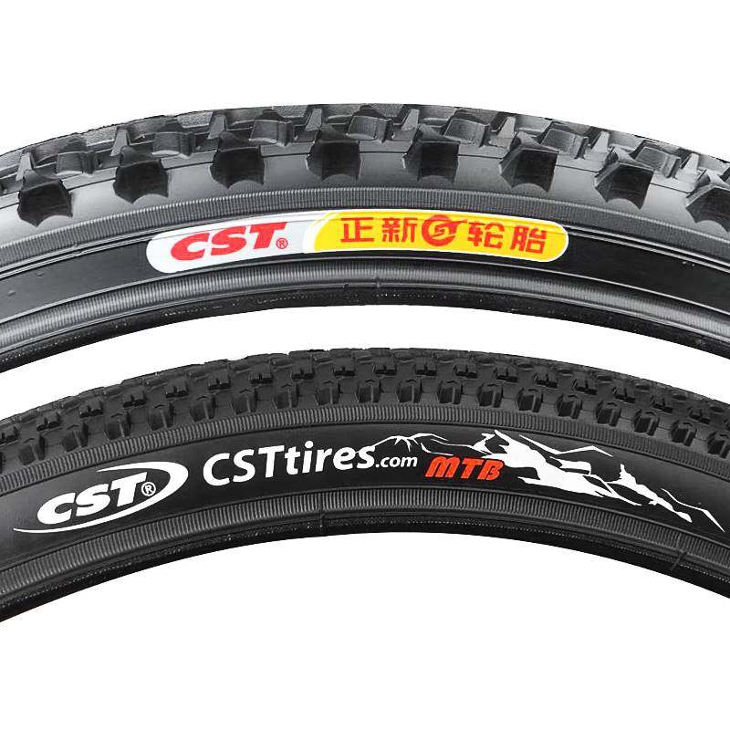 极速正新/朝阳24寸2l6寸自行车内外胎24/26X1.95 / 2.125 山地车