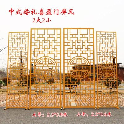 极速新中式婚庆道具铁艺屏风同心圆中式婚礼N舞台布置背景装饰屏,节庆用品/礼品,路引,淘宝优惠券,粉丝福利购,淘宝优惠卷