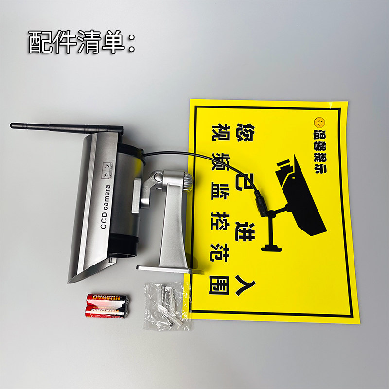 极速假监控器模型仿真摄像头一模一样超真室外防雨家X用门口假探