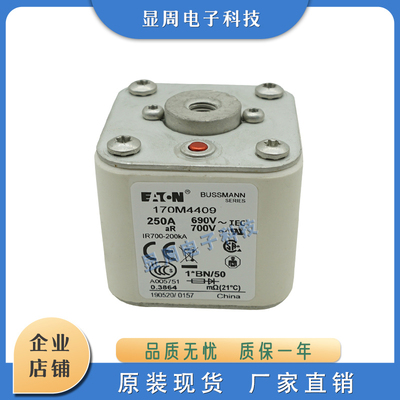 极速适用快速c熔断器保险丝170M4393/4394/4395/4396/4397/4408/4