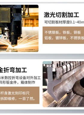 极速304不锈钢板来图定制316LC不锈钢板材加工定做激光切割折弯非