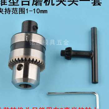 极速新新品销台磨机配件打磨机电钻夹头切K割玉石砂轮轴抛光轮台