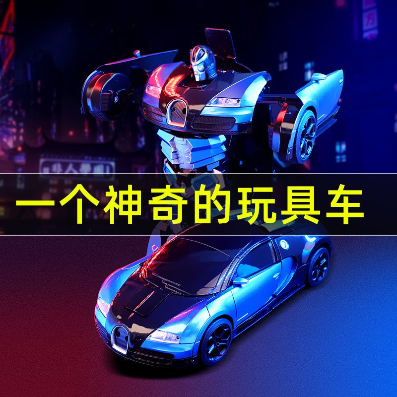 极速男孩子生日礼物实用送十岁以上6男童G宝宝幼儿园4-5小朋友61