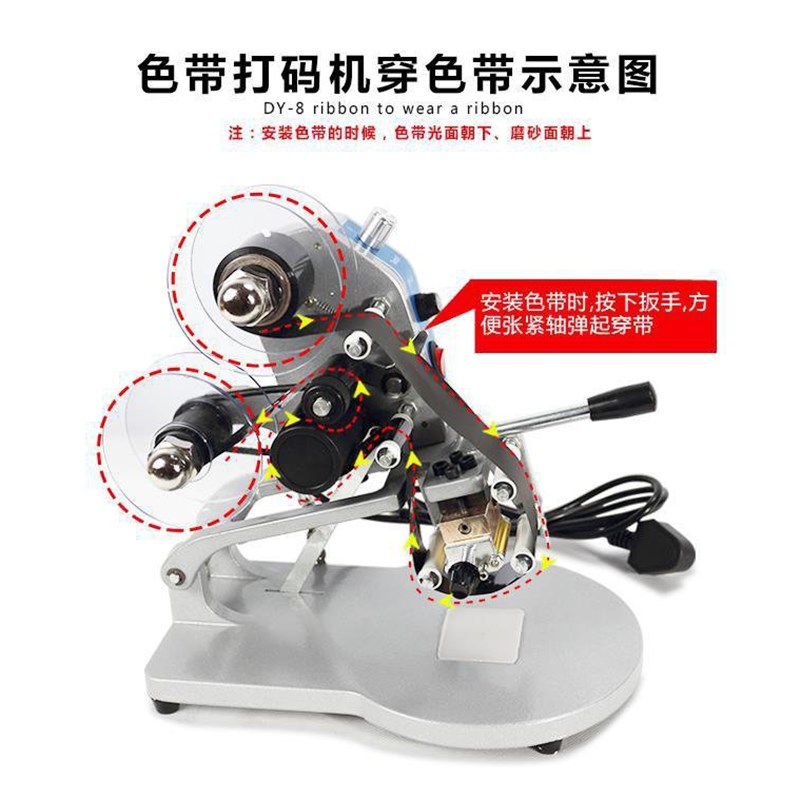 极速包邮DY-8手压打码机 DY-6B 直热式 恒温式手T动色带打码机打