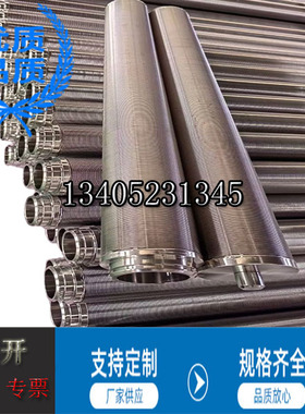 极速3566阻燃除尘滤芯不锈钢烧A结除尘滤筒原料河北廊坊除尘滤芯
