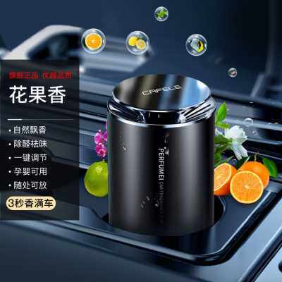 极速新品新车除甲醛c除异味车内除臭专用汽N车用竹炭包除味去味神
