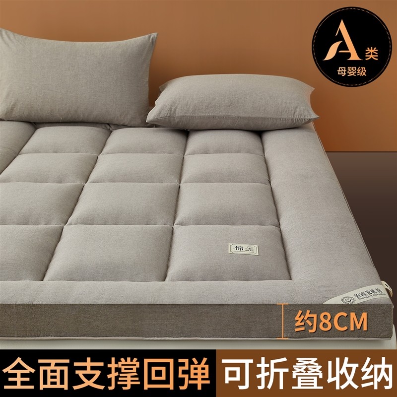 极速酒店专用软垫褥l单人褥子床褥家用1.5m双人垫被铺底加厚睡垫,床上用品,床垫/床褥/床护垫/榻榻米床垫,淘宝优惠券,粉丝福利购,淘宝优惠卷