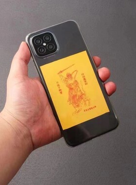 新品五路财神招财令手p机贴纸正财神爷赵公明金属爆单创意手机壳