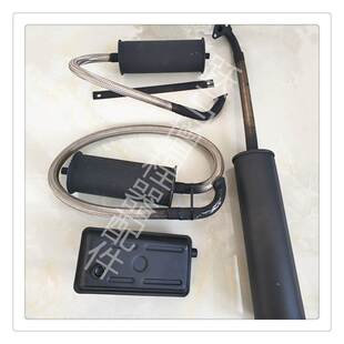 极速电动汽车四轮增程器发电机配件35千瓦N加长软管 排气管消音