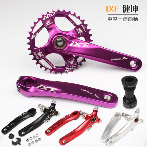 极速健坤IXFf山地车中空一体牙盘曲柄改装单盘 9S 10/11速32T34T3