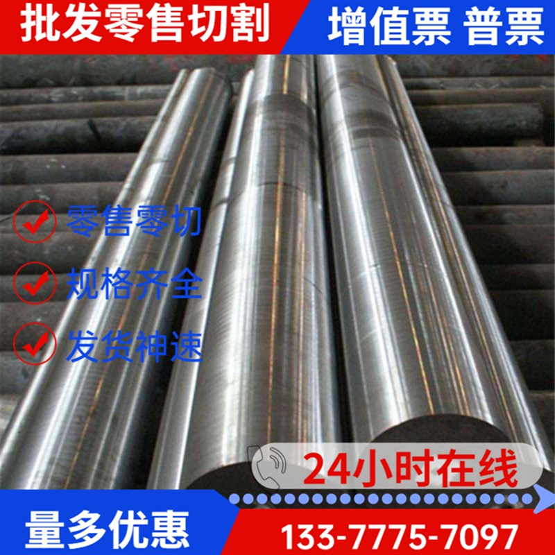 极速A11冷轧板卷A12标准汽车钢板A14镀锌板卷MA15碳素钢A22激光切