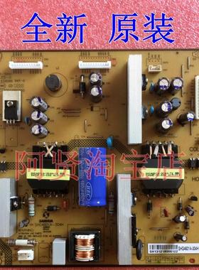 极速全新原装 SHG4601A-304H 电源板 KB-3151C CQC130W01090580