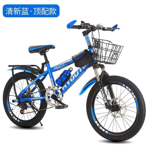 极速变速双碟刹成人自行车r儿童山地车学生车男女孩24寸22寸20寸2