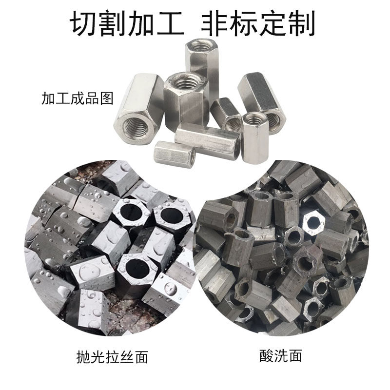 极速不锈钢六角管空心六角棒六角空心管3G16L不锈钢六角钢管304六,金属材料及制品,钢管,淘宝优惠券,粉丝福利购,淘宝优惠卷