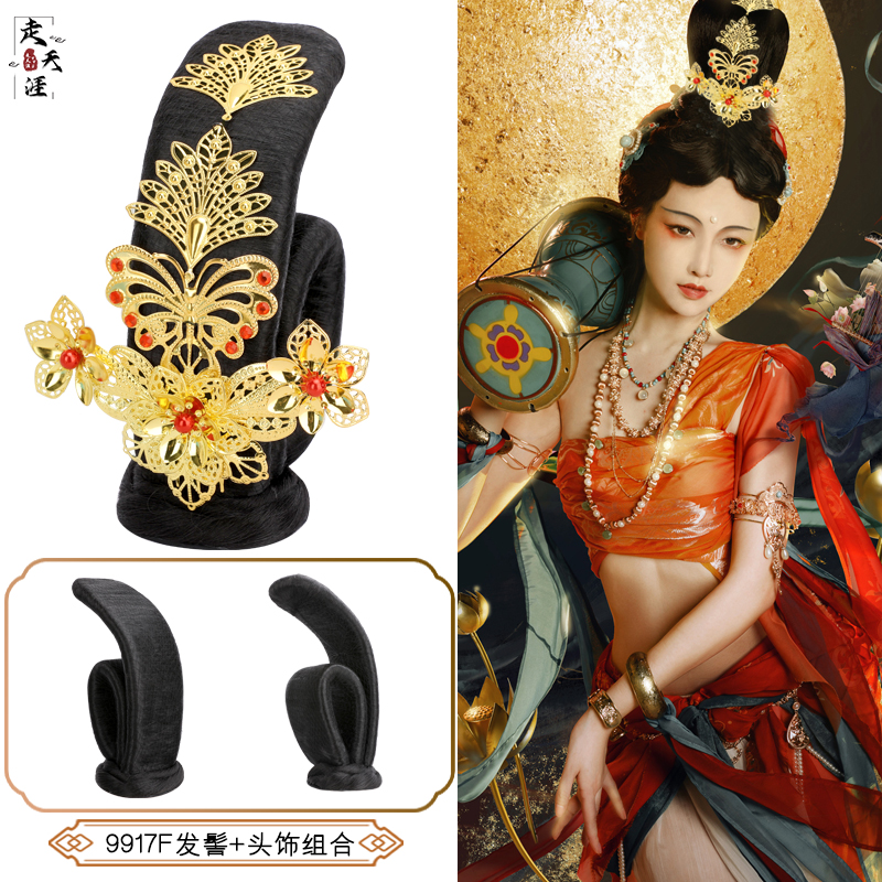 极速中国风古风舞蹈造型髻西域璇B敦煌飞天假发汉服女异域风情演