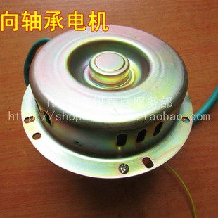 极速民强轴承电机油烟机电机马达YCY70B-4 1L80W24#轴承全铜线电