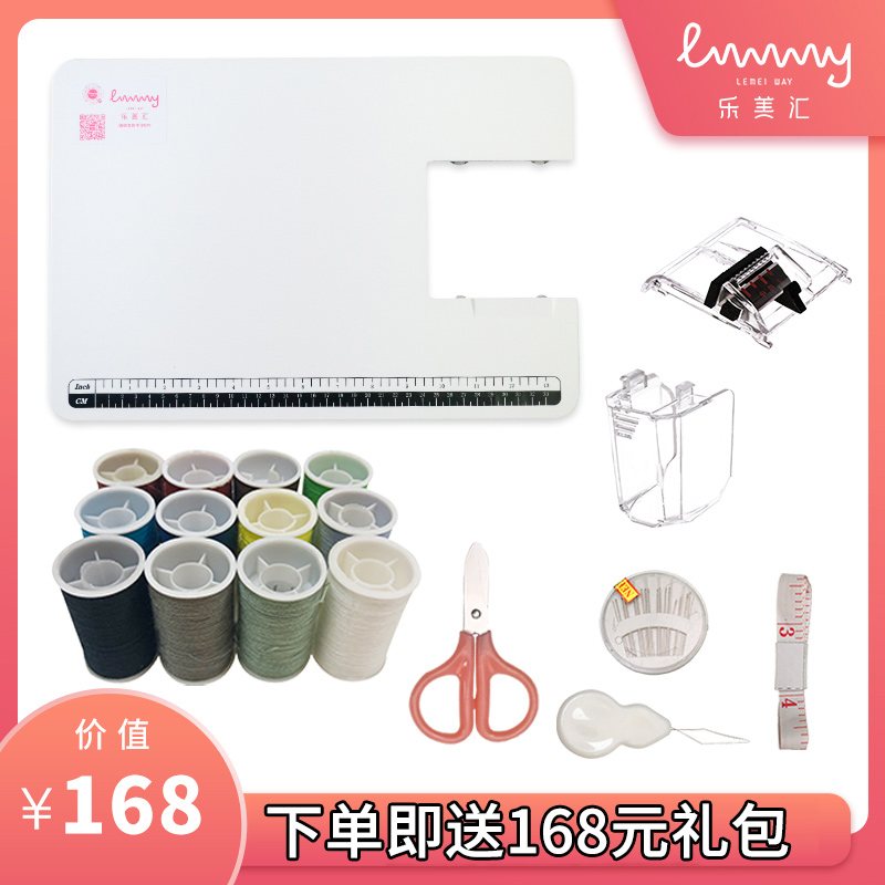 极速乐美汇978家用多功能电子智能缝纫机带锁边扣眼迷Z你小型电动