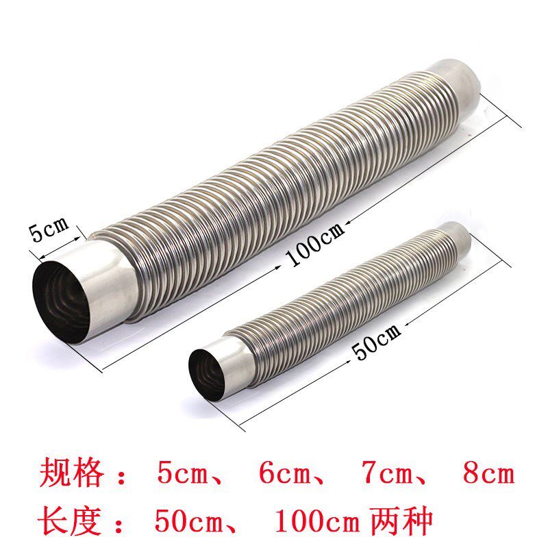 极速专业强排燃气热水器排烟管不锈钢延长排烟P管天然气家用波纹