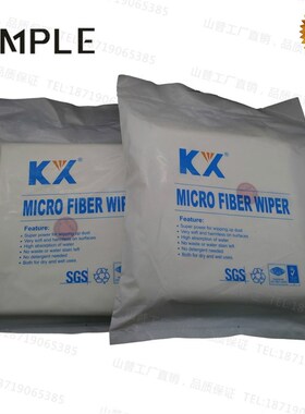 极速厂销KX9803防静电无尘布 百级高密纤维晶元T屏幕仪器镜头净化