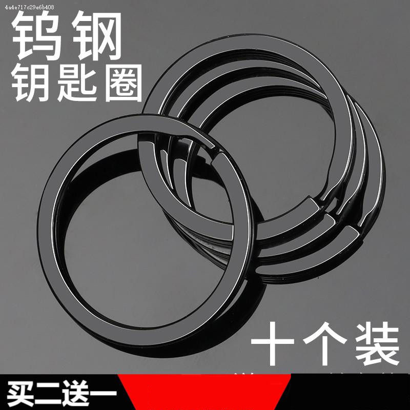 极速钨钢钥匙圈环圆形加厚大小锁匙扣链diy车钥匙扣圈Y钛合金圆圈
