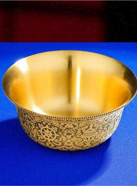 极速菩提树下供水杯纯铜雕花八吉祥供具供水碗杯七供Y杯大小号可